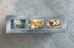 Pokemon Card Game sv2a Shiny Treasure High Class Box Japanese Sealed - Image 5