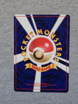 Japanese Natu No. 177 Neo Genesis - Common Pokemon Card - Image 2