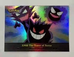 Topps Pokemon The Tower Of Terror EP22 2000 Holo Rainbow LP Card - Image 1
