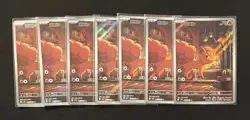 Pokemon AR Bundle, Lot Of 7 Cards, Japanese, NM - Image 1
