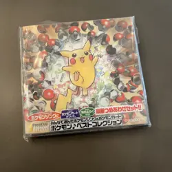 Pokemon Best Collection CD w/ Slip Cover NO PROMO CARDS Pikachu Records TGCS-570 - Image 1