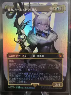 MTG Final Fantasy Japanese Y'shtola, Night's Blessed Borderless 0207 Foil - Image 1