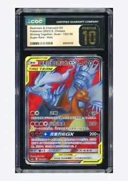 Pokemon CGC 10 PRISTINE Reshiram & Charizard GX SR 2023 153/150 CSM2cC S.Chinese - Image 1