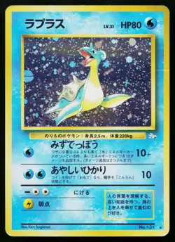 Lapras No. 131 Holo Rare Fossil Pokemon Japanese Heavily Played - Image 1