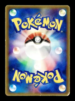 [HP] Groudon EX Japanese CoroCoro Comic Promo 002/ADV-P Pokemon B - Image 2