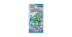 Pokemon Japanese Cyber Judge Sealed Booster Pack - Image 1