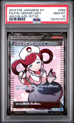 2014 POKEMON JPN XY WILD BLAZE 1ST ED #086 FULL ART/POKEMON CENTER LADY PSA 10 - Image 1