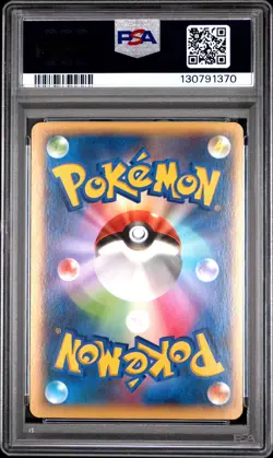 2014 POKEMON JPN XY WILD BLAZE 1ST ED #086 FULL ART/POKEMON CENTER LADY PSA 10 - Image 2