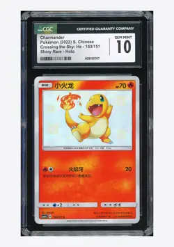 Pokemon CGC 10 GEM MINT Charmander Shiny Holo 2022 153/151 CSM1aC S.Chinese - Image 1