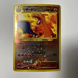 2000 Pokemon Japanese Neo 2 Premium File Charizard Holo Rare #006 MINT - Image 1
