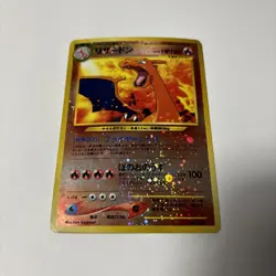 2000 Pokemon Japanese Neo 2 Premium File Charizard Holo Rare #006 MINT - Image 2