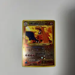 2000 Pokemon Japanese Neo 2 Premium File Charizard Holo Rare #006 MINT - Image 3