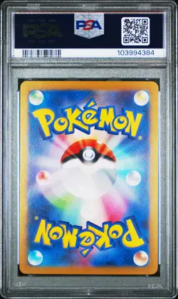2024 Pokemon Japanese Sv8a-Terastal Fest Ex #200 Leafeon Ex PSA10 - Image 2