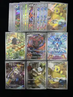 2025 Pokemon TCG S-Chinese Lechonk Joltik Palafin Yveltal AR Holo Lot*24 YOU - Image 1