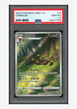 Pokemon PSA 10 Umbreon Art Rare 2025 06 15/15 Gem Pack Vol.2 S.Chinese #2 - Image 1