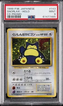 1999 POKEMON JPN CD PROMO CD PROMO #143 SNORLAX-HOLO PSA 9 - Image 1