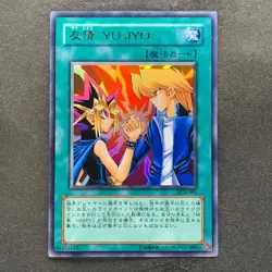 Yu-Jo Friendship YCB-001 Ultra Rare YuGiOh 640 - Image 1