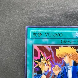 Yu-Jo Friendship YCB-001 Ultra Rare YuGiOh 640 - Image 2