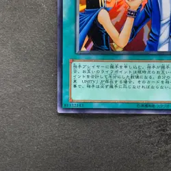 Yu-Jo Friendship YCB-001 Ultra Rare YuGiOh 640 - Image 4