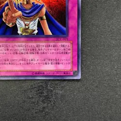 Judgment of the Pharaoh JCY-001 Ultra Rare YuGiOh 530 - Image 5