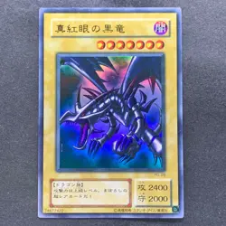Red-Eyes Black Dragon PG-09 Ultra Rare YuGiOh 1280 - Image 1