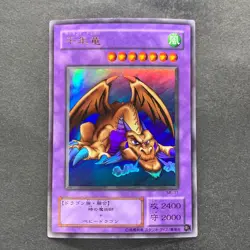 Thousand Dragon ME-11 Ultra Rare YuGiOh 210 - Image 1
