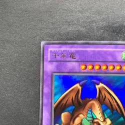 Thousand Dragon ME-11 Ultra Rare YuGiOh 210 - Image 2