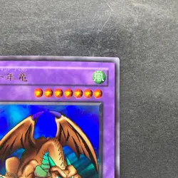 Thousand Dragon ME-11 Ultra Rare YuGiOh 210 - Image 3