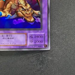 Thousand Dragon ME-11 Ultra Rare YuGiOh 210 - Image 5