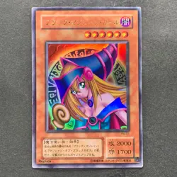 Dark Magician Girl P4-01 Ultra Rare YuGiOh 260 - Image 1