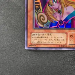 Dark Magician Girl P4-01 Ultra Rare YuGiOh 260 - Image 4