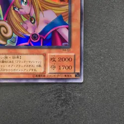 Dark Magician Girl P4-01 Ultra Rare YuGiOh 260 - Image 5