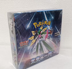Pokemon Card Booster Box Future Flash Scarlet Violet Japanese factory Sealed - Image 2