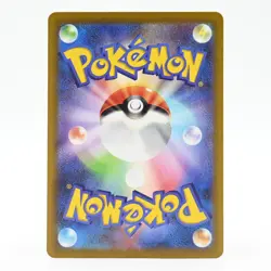 Pokemon Card Team Rocket's Sakaki Japanese Version - Image 2