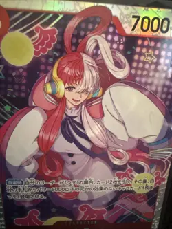 Uta EB03-003 SR ONE PIECE Heroines Edition - ONE PIECE Card Game Japanese - Image 2