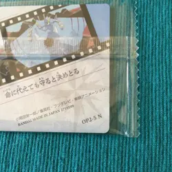 【Sealed】Jinbe OP2-5 N One Piece Wafer Card Itajaga Bandai Japan - Image 3