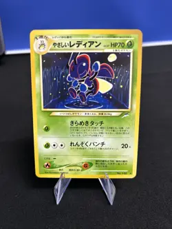 Pokemon Card Light Ledian No. 166 Neo Destiny Japanese Rare Vintage NM - Image 1