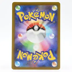 Pokemon Card Haron Town Japanese Version - Image 2