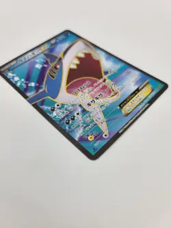 SHARPEDO EX 074/070 POKEMON XY TIDAL STORM 2014 JAPANESE 1ST ED CARD - Image 4