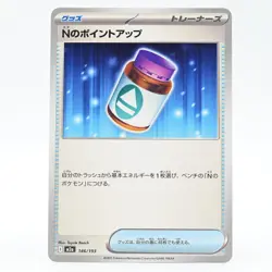 Pokemon Card N Point Up Japanese Version - Image 1
