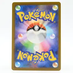Pokemon Card N Point Up Japanese Version - Image 2