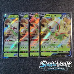 Japanese Pokemon Card V Bundle 4x s12 009/098 Near Mint 🎄🇬🇧 - Image 1