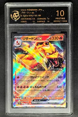 2023 pokemon cards JPN. Charizard EX G SV2a 006/165 RR RPA 10 (SAME AS PSA 10) - Image 1