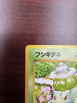 Bulbasaur No. 001 Base Set 1996 Japanese Pokemon Card LP - Image 3