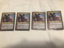 Magic the gathering MTG Force of Negation Wrenn and Six Fetchlands Foreign - Image 3