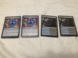 Magic the gathering MTG Force of Negation Wrenn and Six Fetchlands Foreign - Image 4