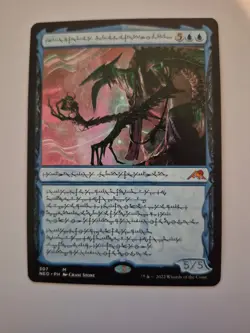 1x Jin-Gitaxias, Progress Tyrant (Phyrexian) Kamigawa: Neon Dynasty 307 NM x1 - Image 1