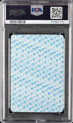 1997 POKEMON JPN TOPSUN BLUE BACK #111 RHYHORN PSA 10 - Image 2