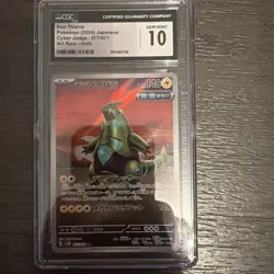 2024 Pokemon Japanese Cyber Judge IRON THORNS #077/071 Art Rare~ CGC 10 Gem Mint - Image 1