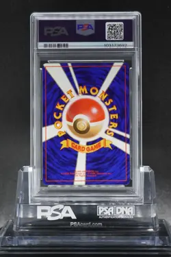 PSA 10 MACHOP NO RARITY SYMBOL #66 1996 Pokemon Japanese Basic Base Set - Image 2